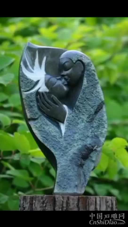 春石
爱你