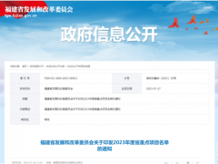 惠安雕艺产业园被选入2023年度省重点项目