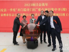 有志石雕石粉环保处理项目竣工