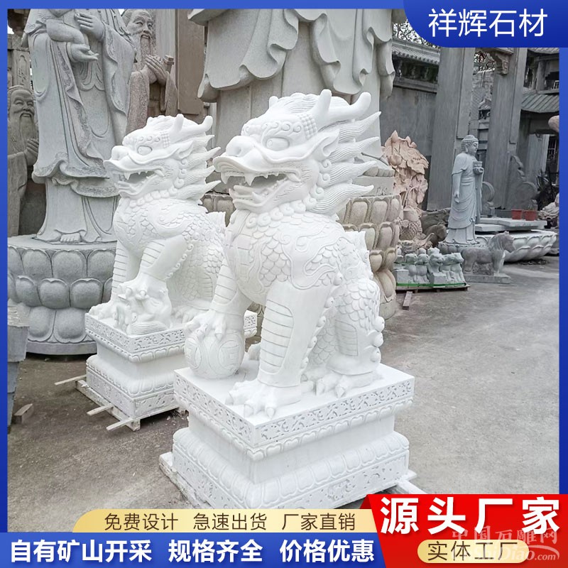 麒麟5