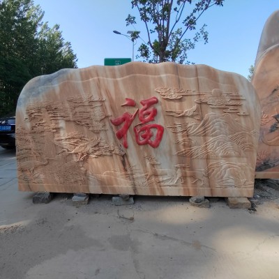 公园美化选哪种园林景观石