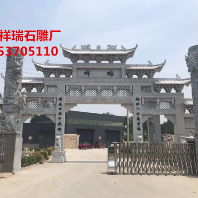 嘉祥祥瑞石雕厂供应价格实惠石雕牌