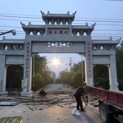 厂家直供石牌坊石雕牌坊 乡村牌坊耐